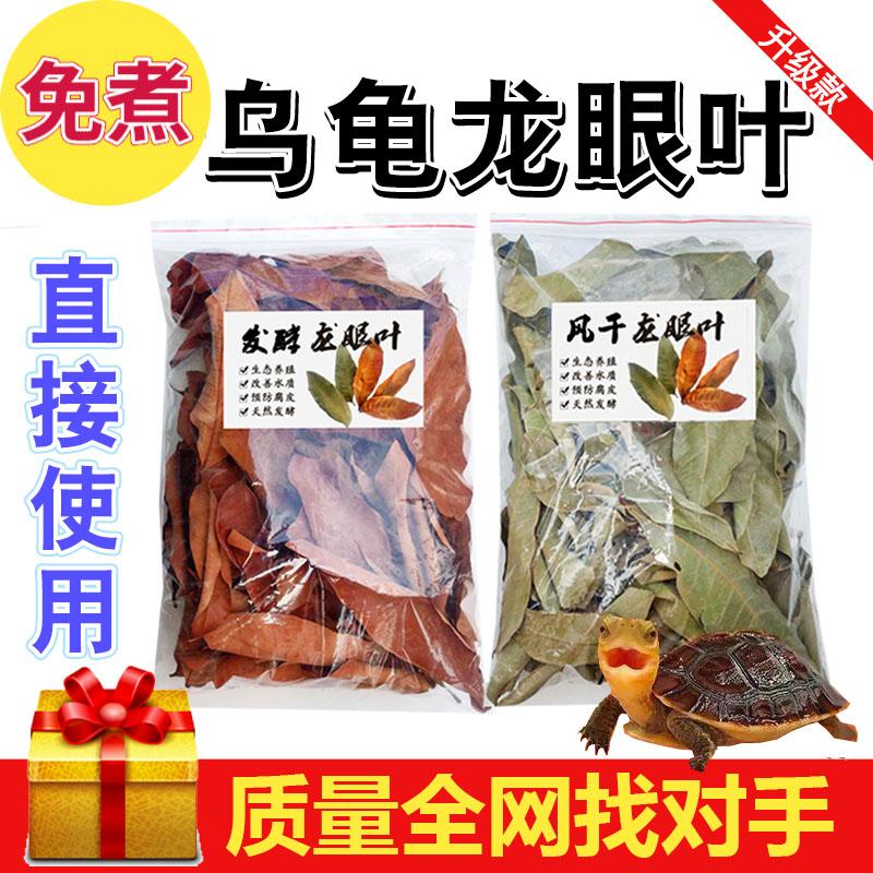 质量好+龟友力推+叶片大图片