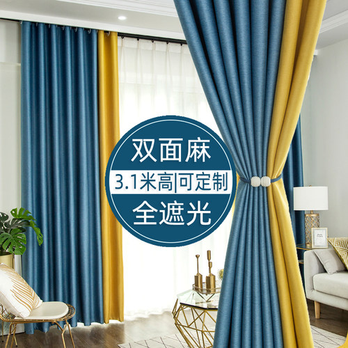 全遮光北欧简约棉麻遮阳落地窗帘