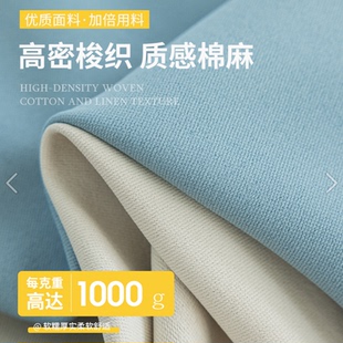 棉麻纯色简约客厅阳台防晒帝王棉遮阳布落地 卧室窗帘遮光2024新款