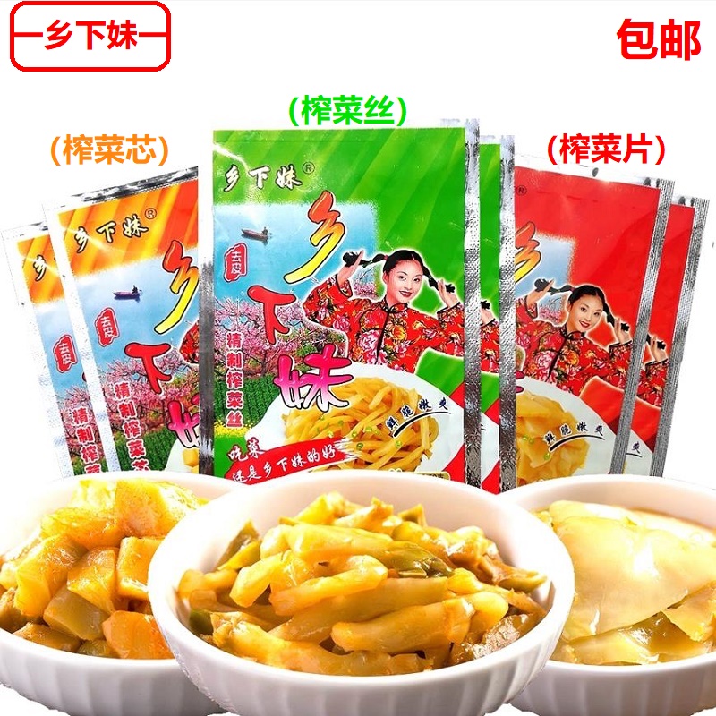 乡下妹余姚榨菜即食下饭菜