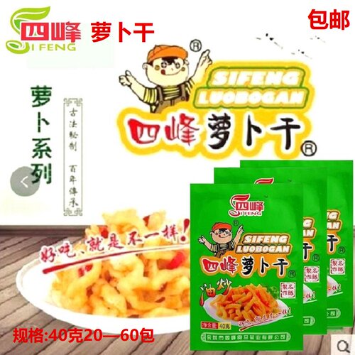 四峰x60包邮学生下饭油炒萝卜干