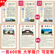 中国大学简介挂图海报大学励志名校介绍挂画学校教室布置装 饰墙贴