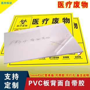 医疗废物暂存点标识标贴暂存处暂存间仓库警示垃圾安全标识贴标牌