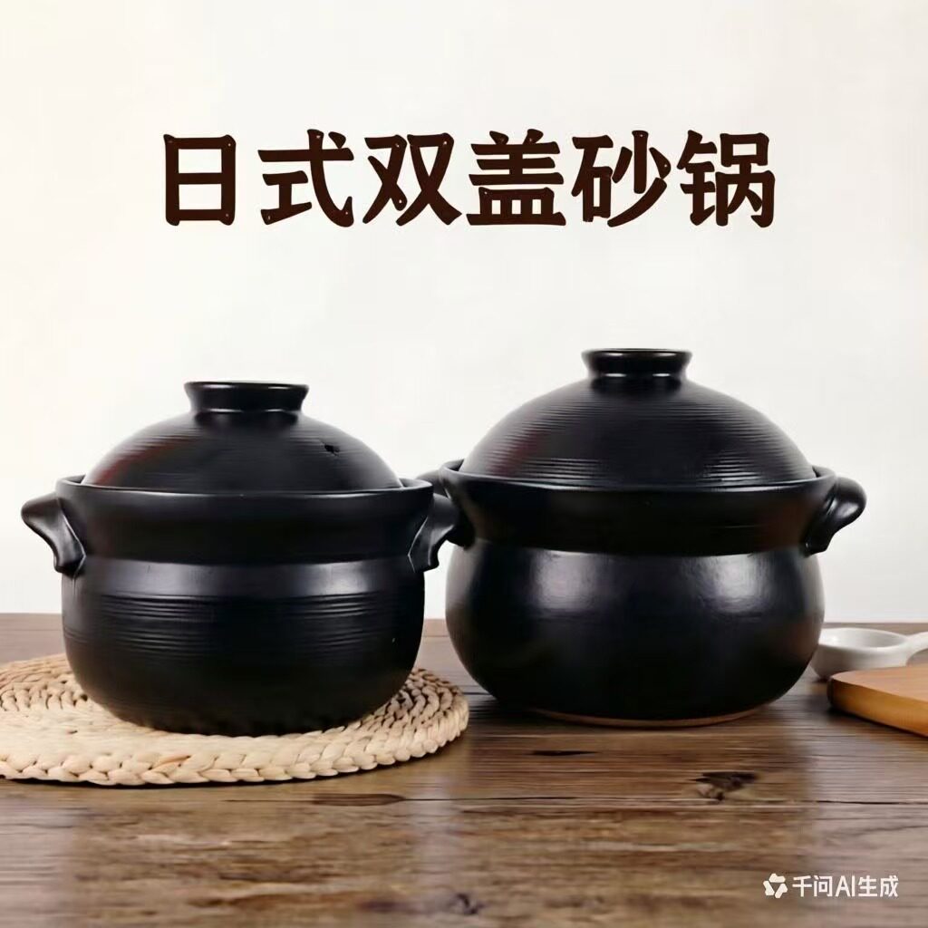 煲仔饭砂锅家用双盖日式老式土陶粗陶砂锅煲汤蒸大米饭炊饭器平底