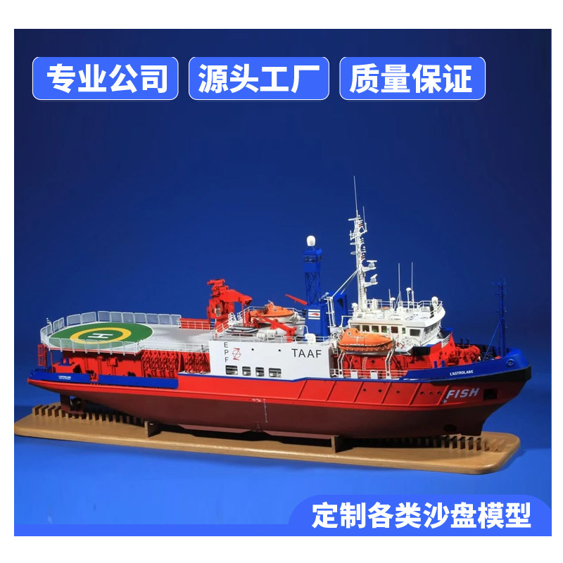 船类模型定制帆船货轮军舰等高精度还原满足收藏教学装饰需求！