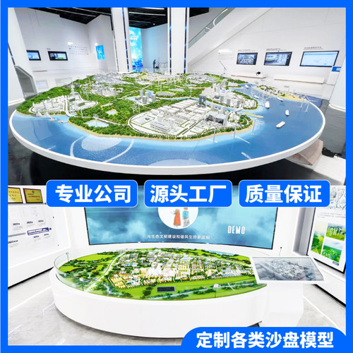 3D建模代做！3D打印模型定制 3dmaxc4d犀牛效果图制作接单
