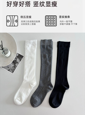 mini系风| 纯色小腿袜灰色系miu系风穿搭双针纯色蚕丝蛋白堆堆袜
