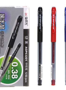 晨光OPUSS黑水晶AGP63201中性笔办公考试笔签字笔 水笔0.38mm