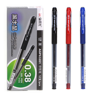 晨光OPUSS黑水晶AGP63201中性笔办公考试笔签字笔 水笔0.38mm