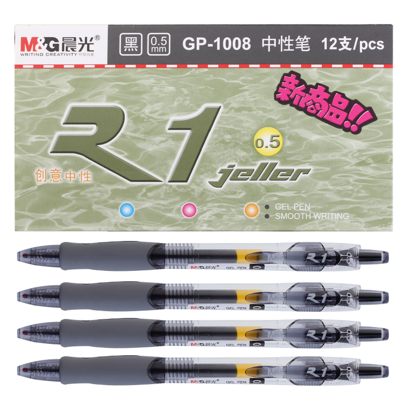 晨光gp1008按动式中性笔