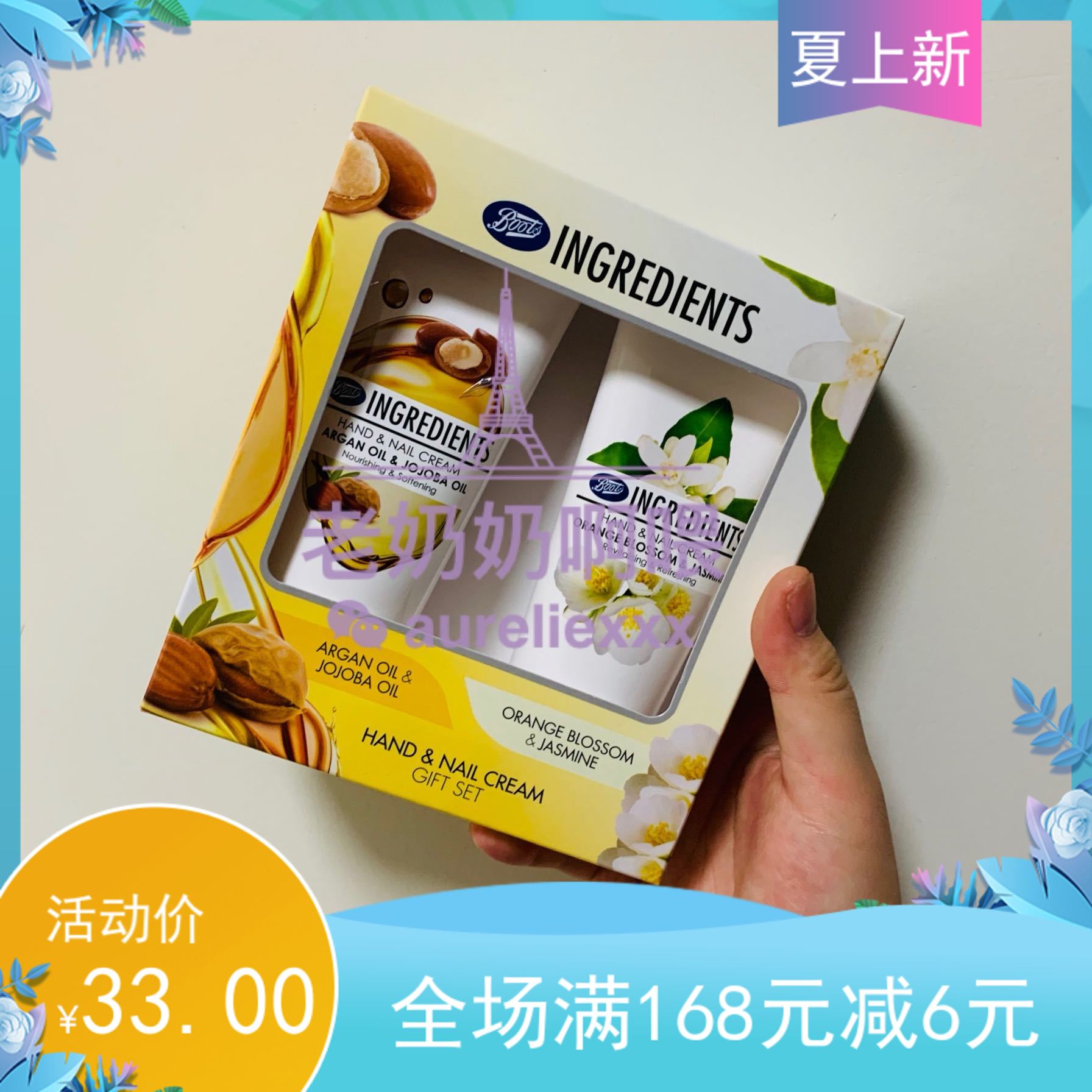 现货泰国boots摩洛哥坚果油荷荷巴油茉莉橙花护手霜滋润100ml椰子