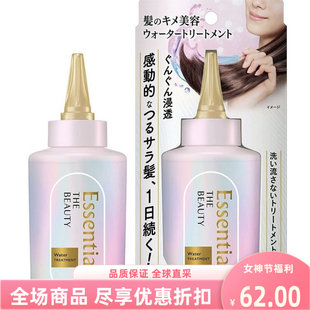 日本进口花王睡醒不乱护发精油水感精华免洗essential花香润200ml