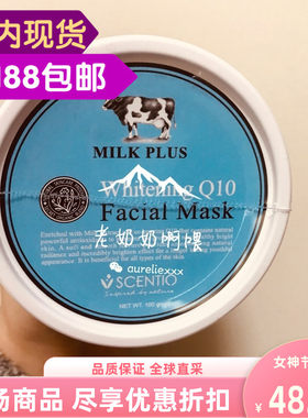 BeautybuffetQ10牛奶精华睡眠45