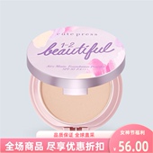 泰国进口cutePress1 2美丽轻盈哑光粉饼粉底护肤光滑底妆遮瑕控油