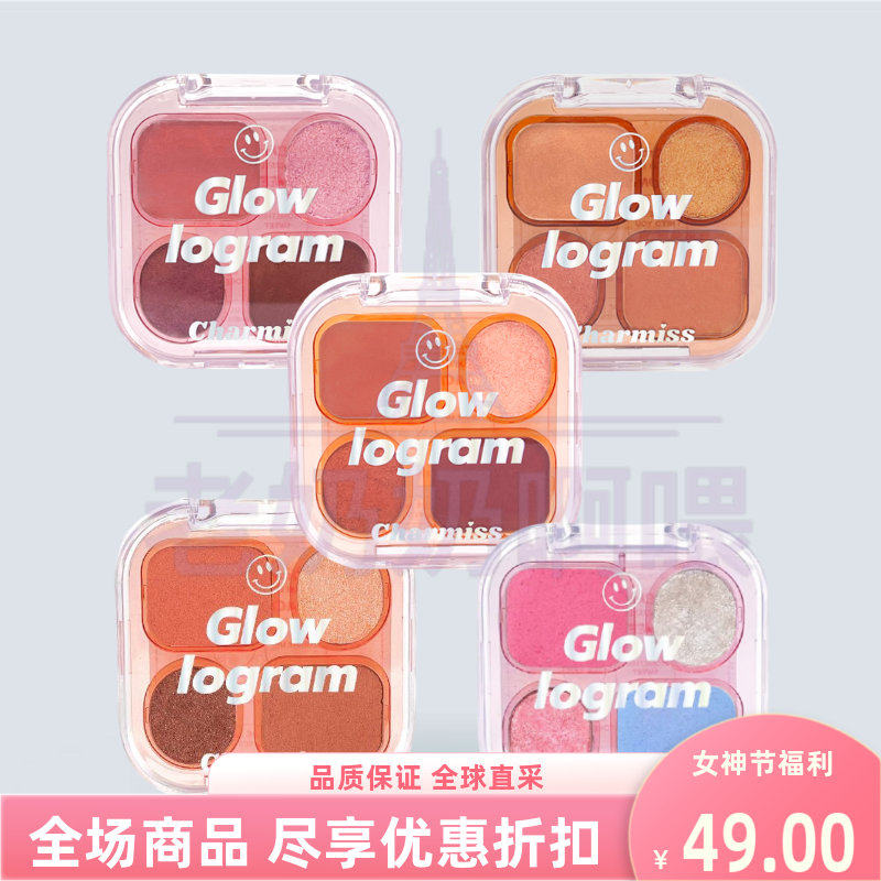 泰国进口charmiss眼影腮红一体盘y2k辣妹温柔粉质细腻持久便携4色
