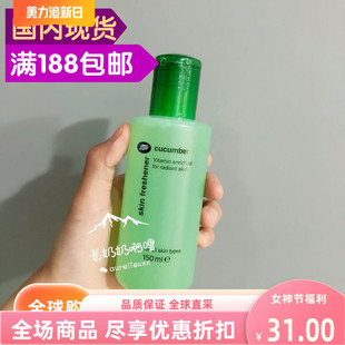 现货泰国进口BOOTS小黄瓜爽肤水护肤化妆水收缩滋润150ML新款温和
