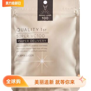 现货日本QUALITY FIRST肤丽泽元气VC集中毛孔护理保湿面膜7片滋润