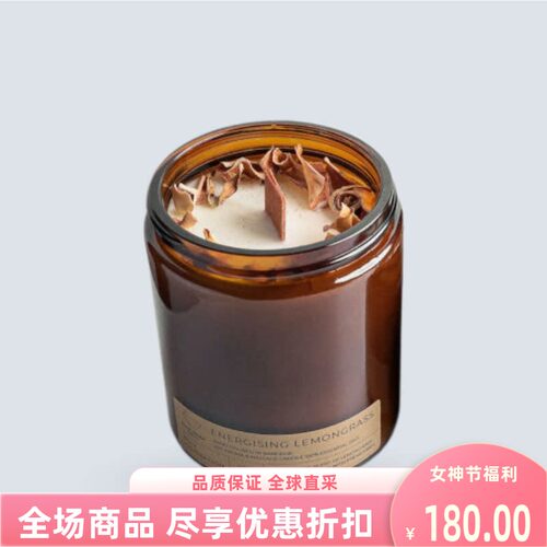 SoapOpera香薰蜡烛熏香香草绿茶
