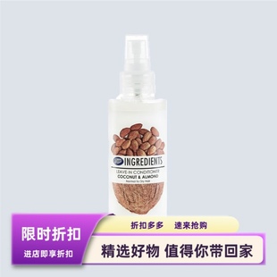 泰国进口boots免洗护发精油椰子杏仁150ml椰油发油精华发梢滋润