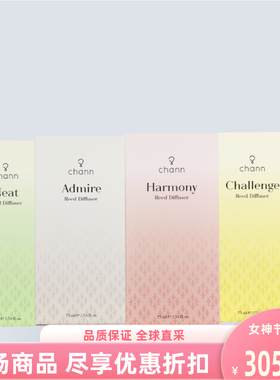 泰国进口香薰chann挥发液室内持久留香家用卧室藤条挥发香氛清新