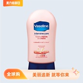 泰国凡士林滋润护手霜护甲双效修护润手防裂85ml滋润vaseline柔嫩