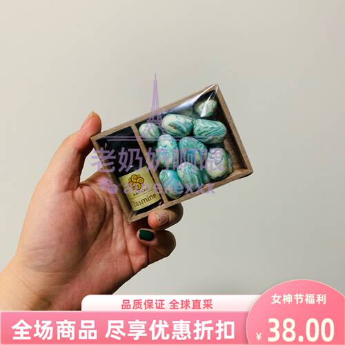 泰国本土AMPHAN香薰扩香石茉莉