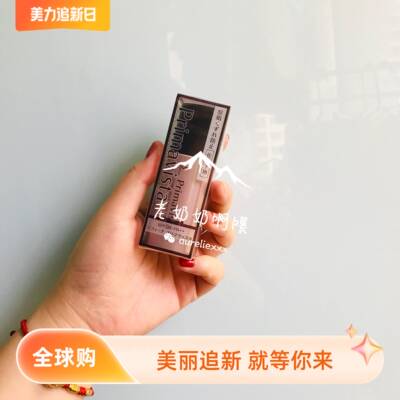 苏菲娜控油隔离spf20妆前乳现货