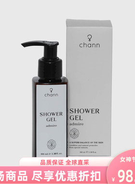 泰国进口chann沐浴露admire仰慕精油护肤滋润香氛护理100ml身体