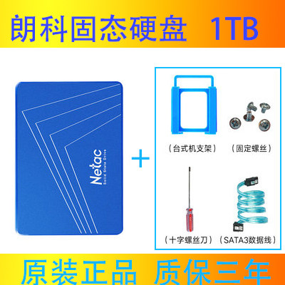 NETAC|NETAC 960G 1TB 2TB 솔리드 스테이트 드라이브 SSD 노트북 데스크탑 컴퓨터 2.5인치 SATA