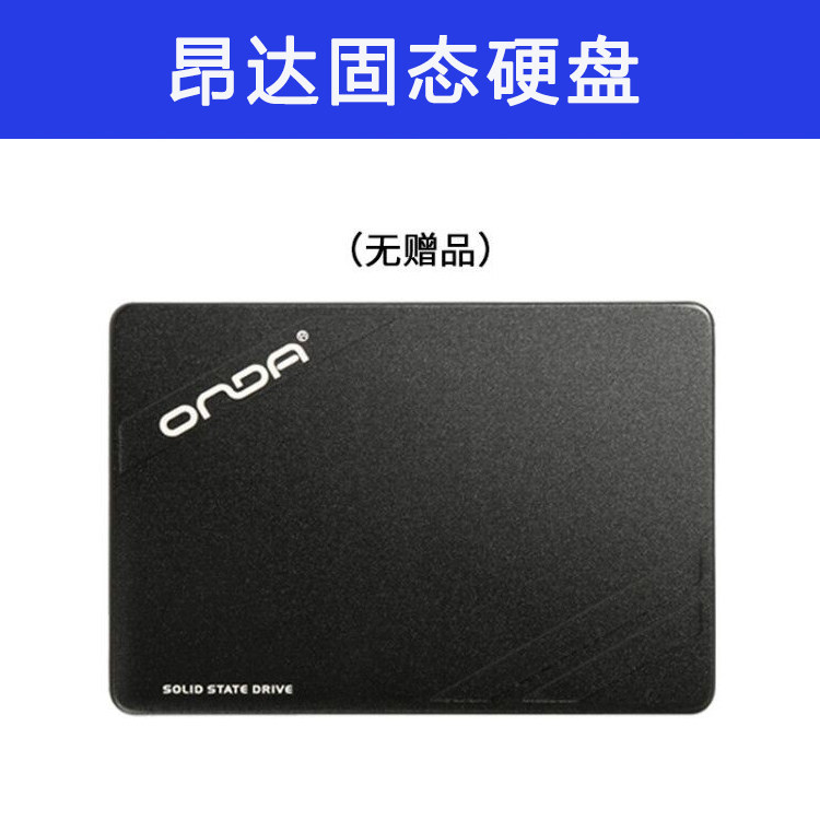 ONDA|ONDA 120G 128G 240G 256G 480G 솔리드 스테이트 드라이브 데스크탑 SATA 노트북 SSD