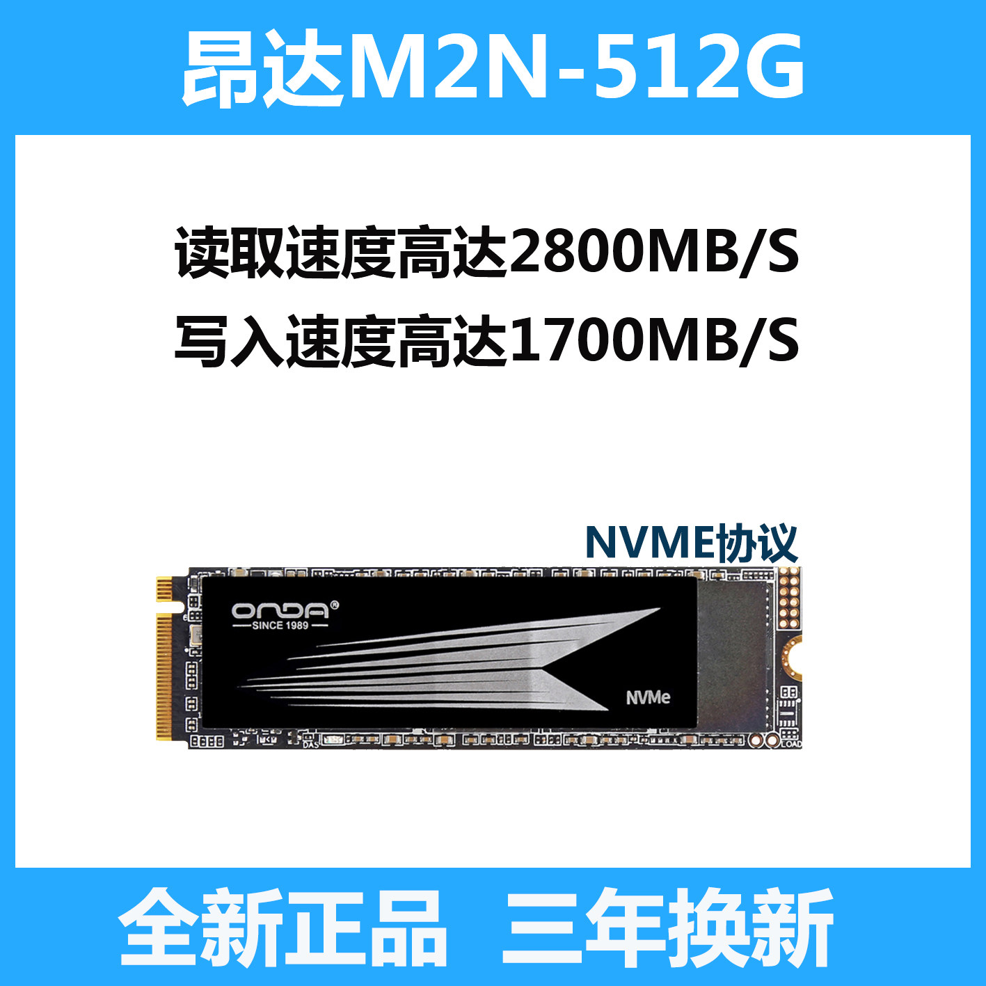 ONDA M2N 256G|512G|1TB 노트북 NVME 프로토콜 데스크탑 M.2 2280 솔리드 스테이트 드라이브 SSD