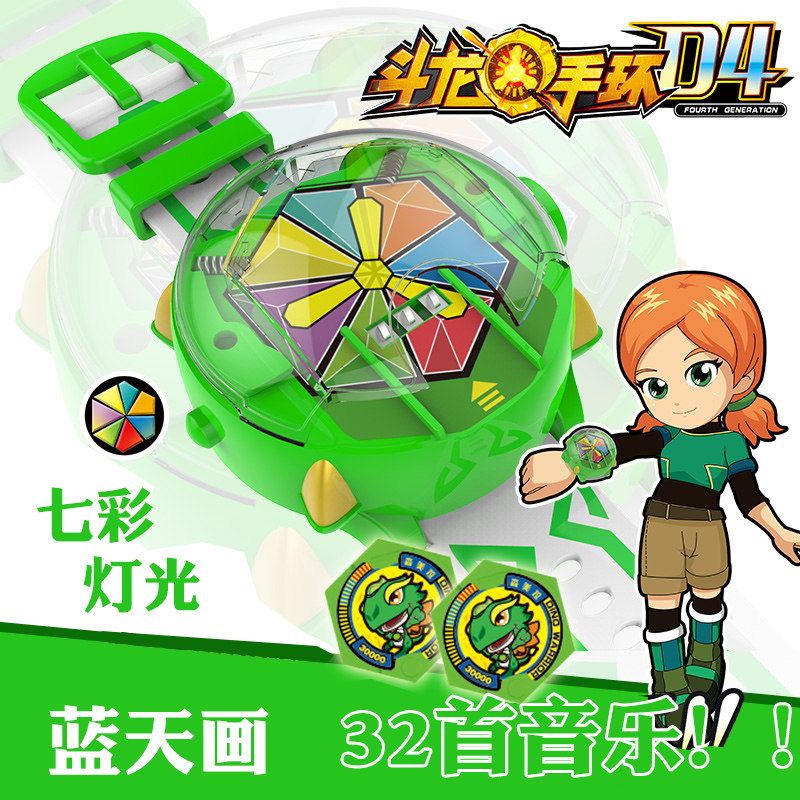 百逸斗龙战士4玩具雷古曼手环手表号角斗龙5 爆射龙弹套装龙蛋枪|msdalam kategori mod main/animasi/Zhou Bian/cos/permainan papan, up/model Mech/robot/kelas ubah bentuk, robot/MECH siap/ubah bentuk Siri - dari Buy2taobao.com untuk memberikan perkhidmatan ejen Taobao profesional membeli