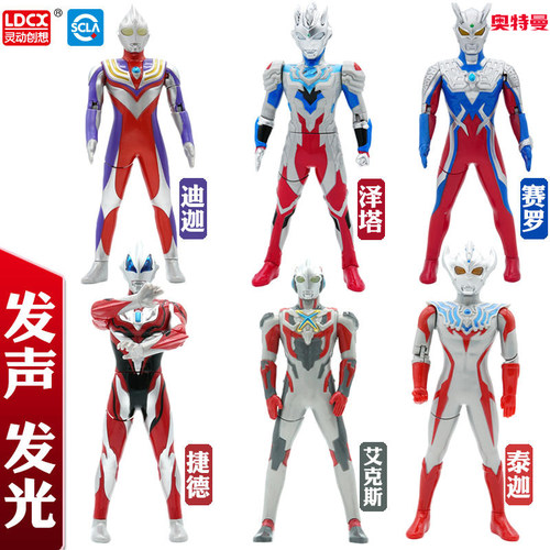 灵动创想玩具奥特曼可动人偶泽塔