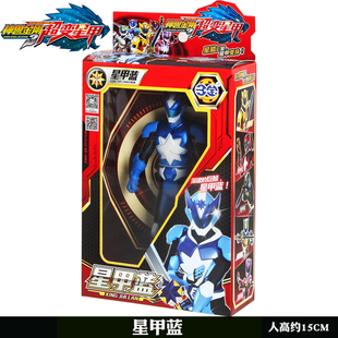 神兽金刚3之超变星甲超人玩具五合一变形五合体王斗神战神唤星剑