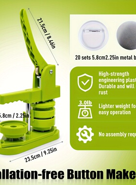 58 毫米纽扣机 - 免费安装，DIY 徽章压机，带免费 20 个纽扣零件