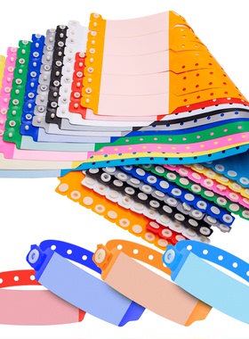 一次性医用带扣pvc软质材料手环游泳馆娱乐防水腕带识别