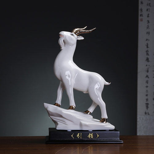 陶瓷招财领头羊摆件保平安