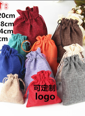 纯色麻布袋定制logo首饰袋礼品袋
