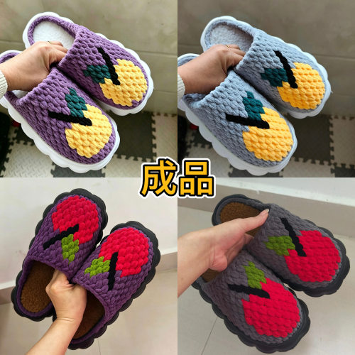 成品钩织拖鞋手工 DIY棉拖鞋子居家防滑耐磨男女情侣款毛线拖鞋