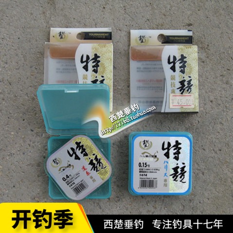 正品龙王恨日本进口米道鱼线