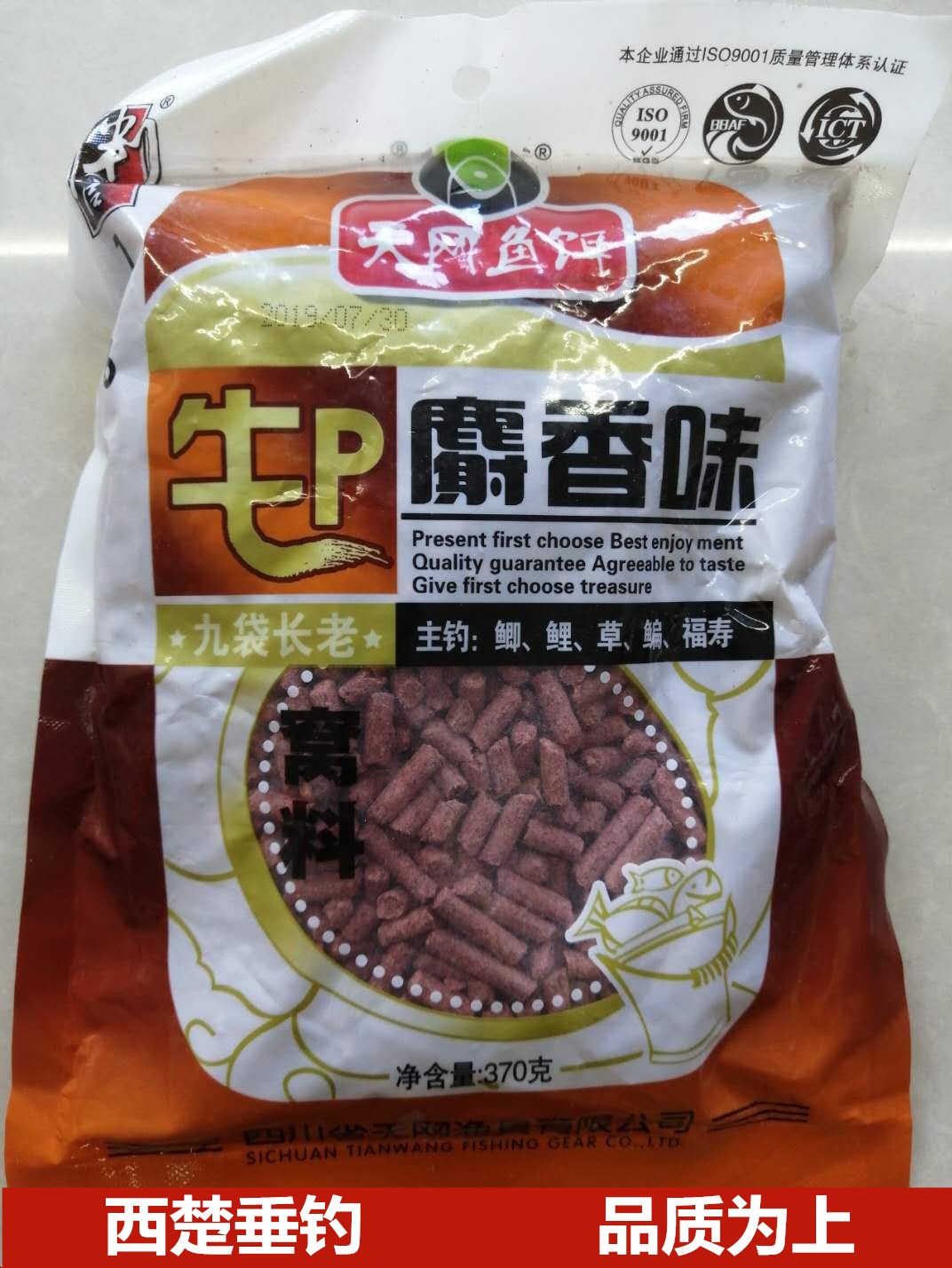 垂钓红虫蚯蚓鱼饵