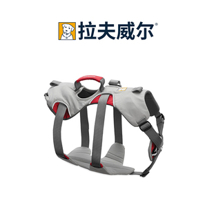 拉夫威尔狗狗攀岩胸背胸背带背心式背带牵引绳大型犬宠物安全胸背
