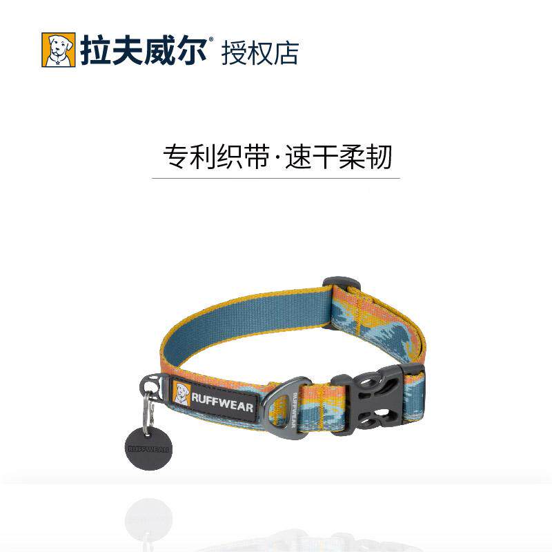 美国进口拉夫威尔RW宠物克拉格项圈狗狗反光脖套大中小型犬通用型