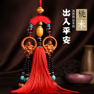 桃木弥勒佛两边红流苏汽车挂件