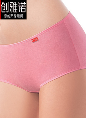 创雅诺 女士经典款弹力棉中腰纯色莱卡棉细边小平脚内裤 女68055