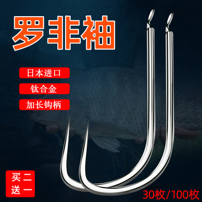 边位无倒刺野钓黑坑竞技加长钩柄