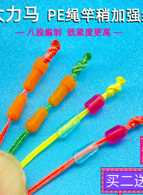 主线加固PE绳提升拉力值拒绝断线