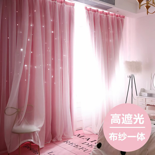 网红ins布纱一体双层公主风短飘窗挂钩式窗帘客厅卧室少女高遮光
