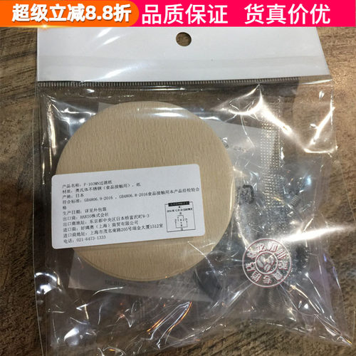 进口过滤器虹吸壶一次性过滤纸