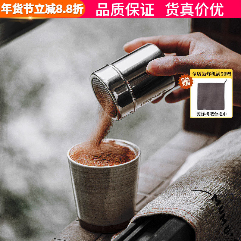 轰炸机不锈钢撒粉罐洒粉筒糖粉筛可可粉卡布奇诺花式咖啡撒糖罐